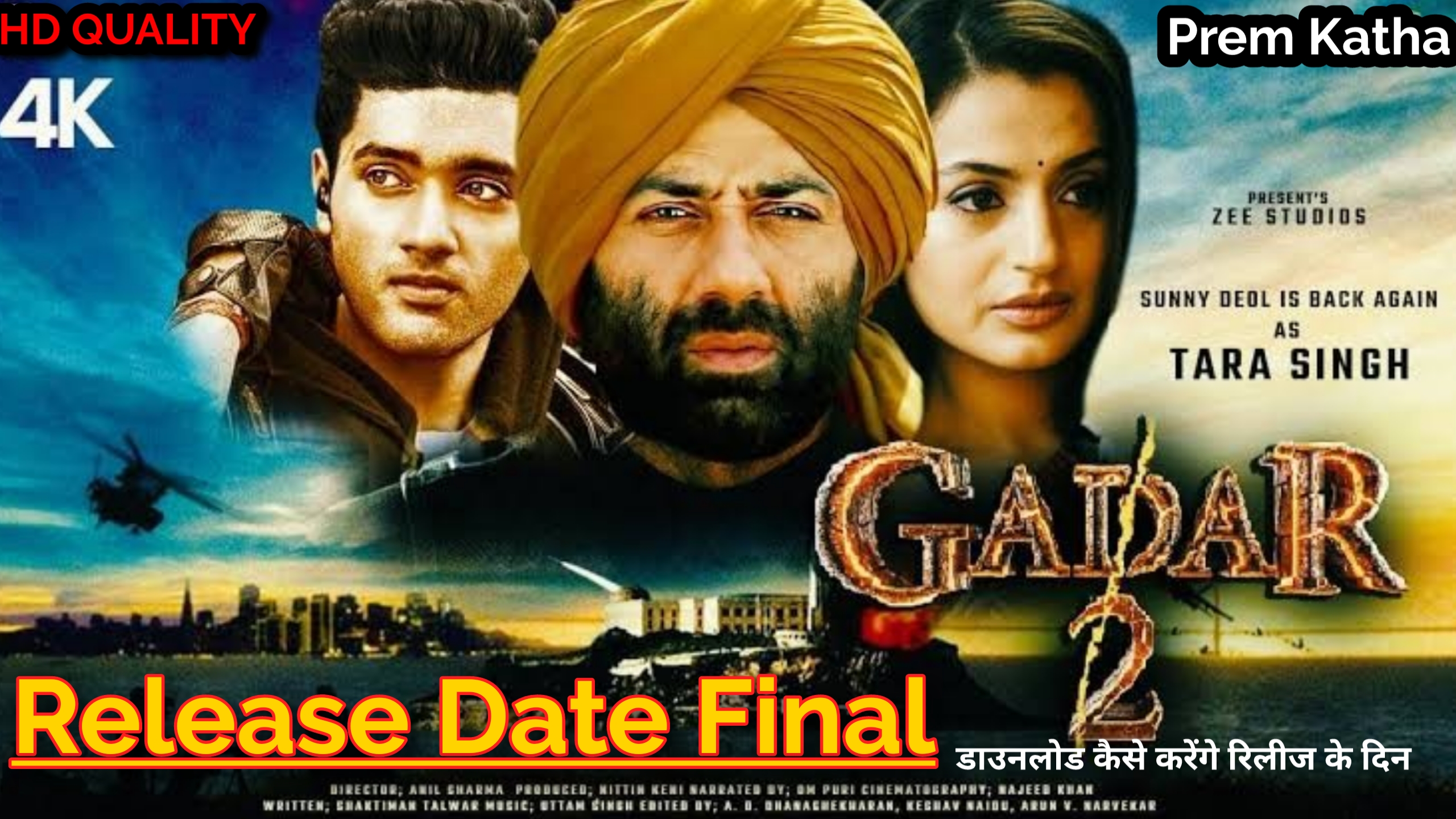 Gadar 2 Movie Releae Date & Review 2022 | GADAR 2 Download