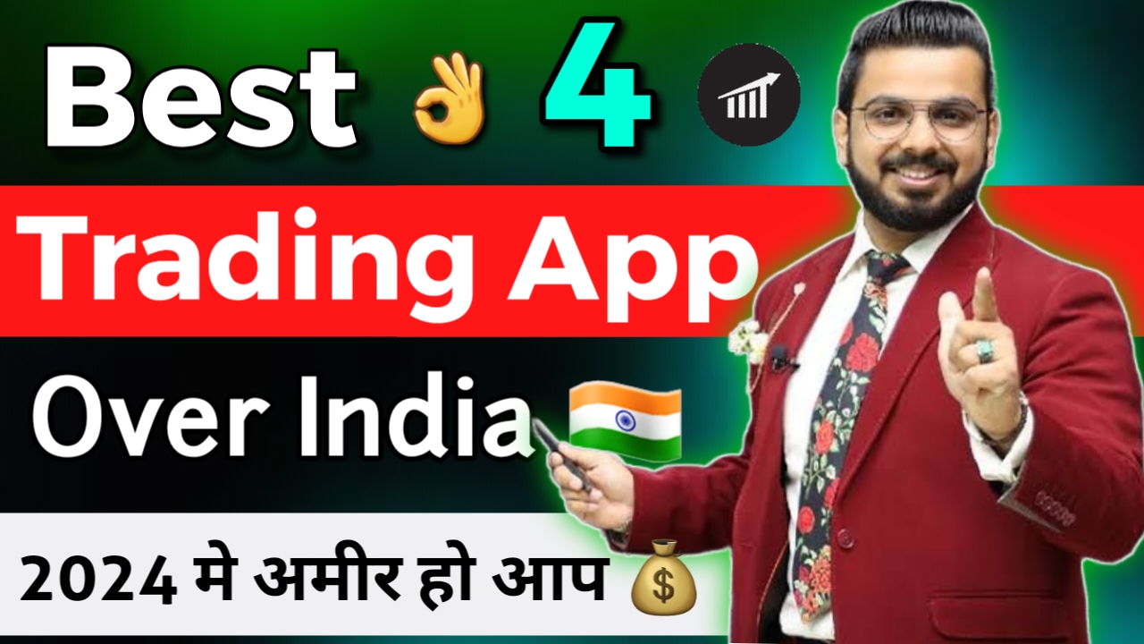 Best Trading App | Best Broking App In India | Trading app 2024