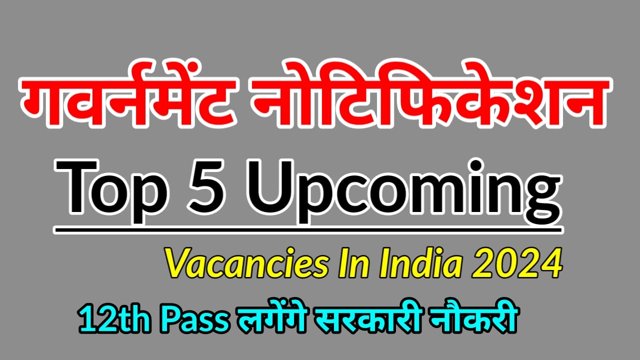 Top 5 Upcoming Vacancies in India 2024
