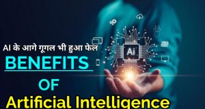 Top 10 Benefit's of Artificial Intelligence AI