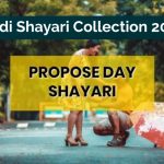 Propose Day shayari Hindi 2024