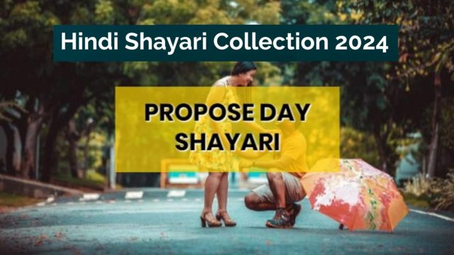 Propose Day shayari Hindi 2024